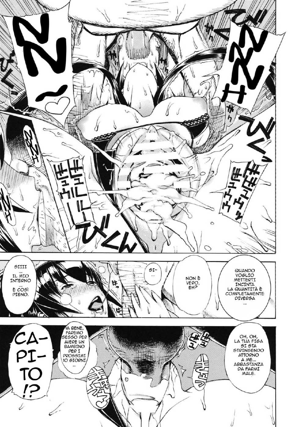 (C80) [Dorepooru (Leopard)] Leopard Hon 17 (Highschool of the Dead) [Italian] {gioppo89} - Page 22
