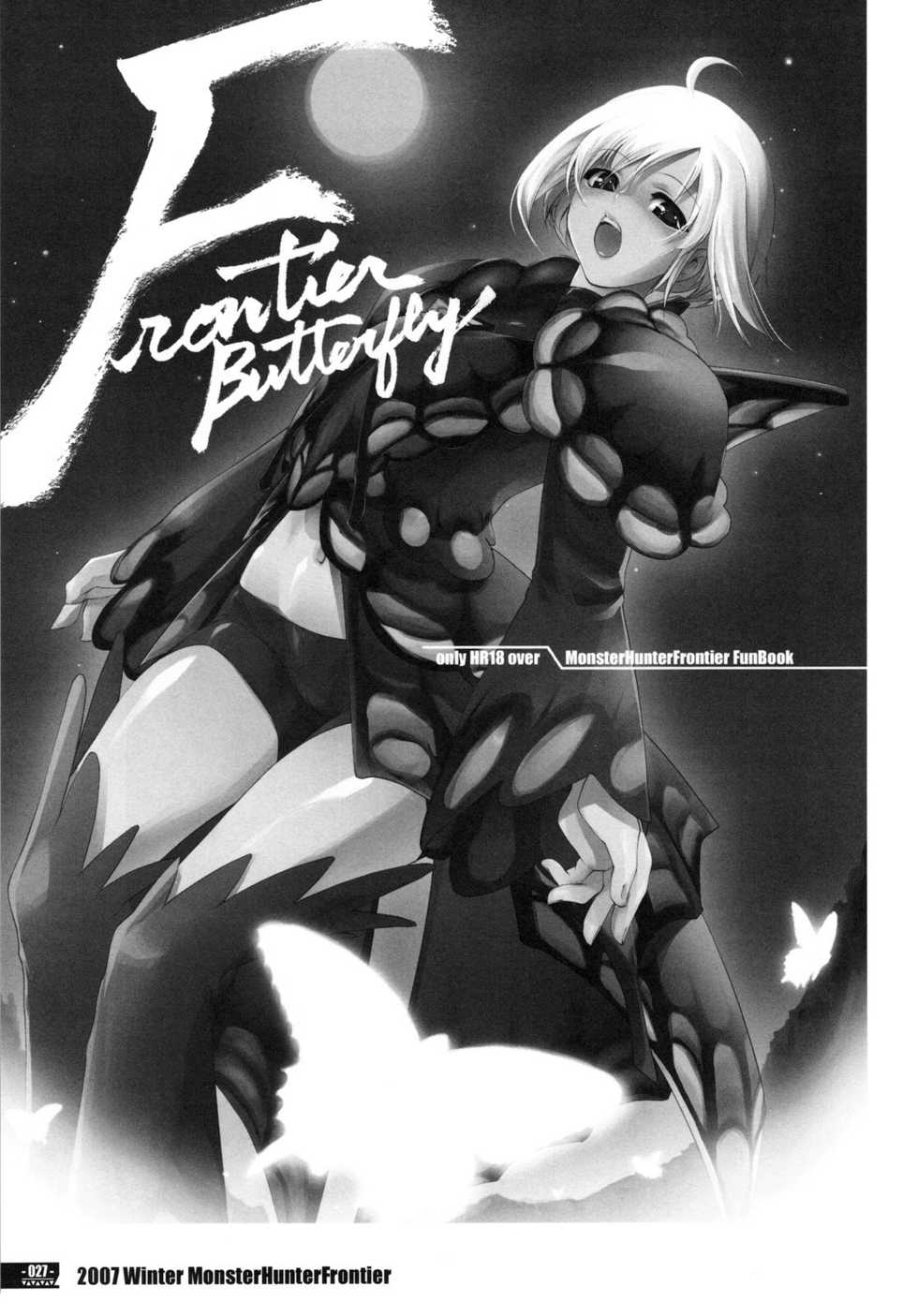 (C78) [Fujiya Honten (Thomas)] Hunter's Bible (Monster Hunter) [Portuguese-BR] {HentaiDarking + Lordmar} - Page 29