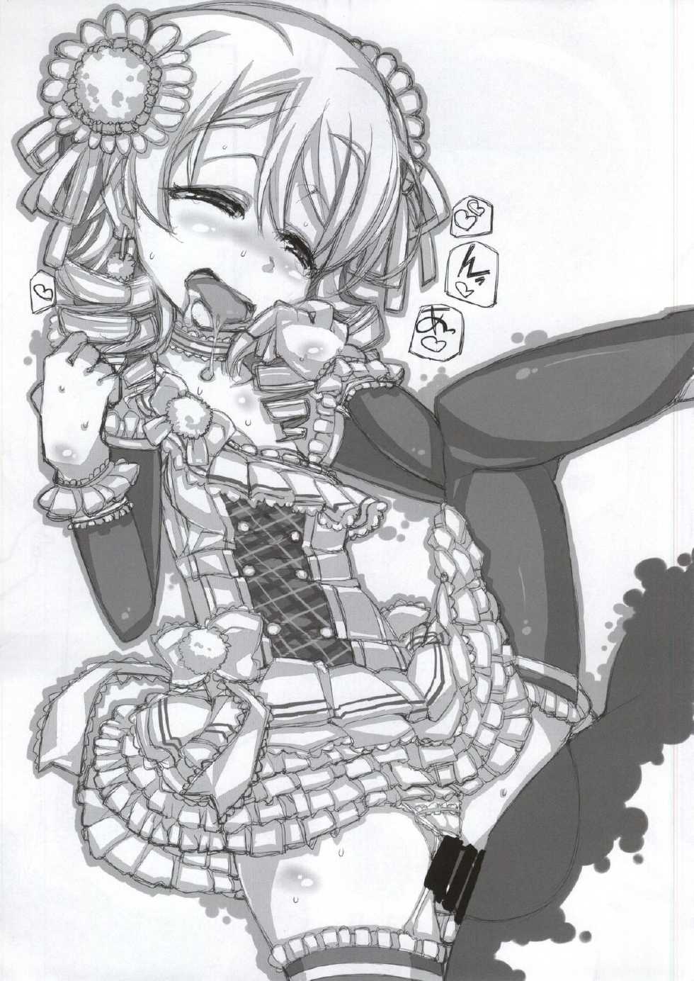 (Utahime Teien 5) [Sevens Magajin (Various)] DoSukebe Survival! (THE IDOLM@STER CINDERELLA GIRLS) - Page 33