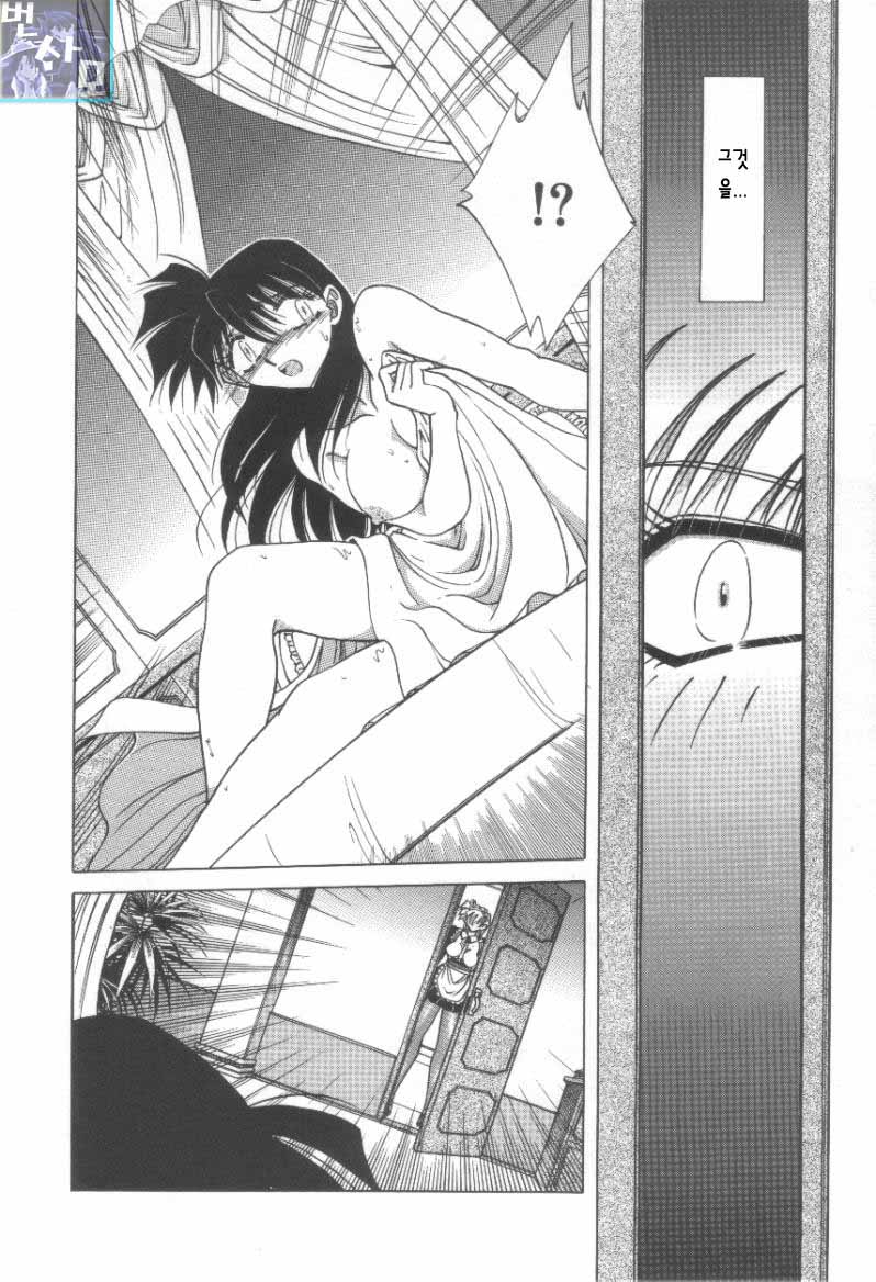 [Shizuka] Reijou Shiiku Datenshi-tachi no Utage [Korean] - Page 11