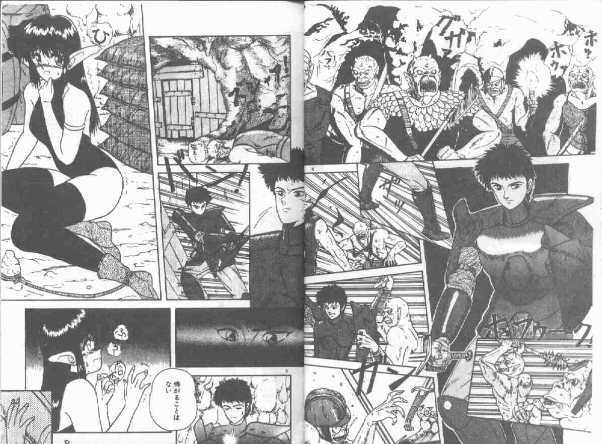 [Anyakunin] Magical Party - Page 6