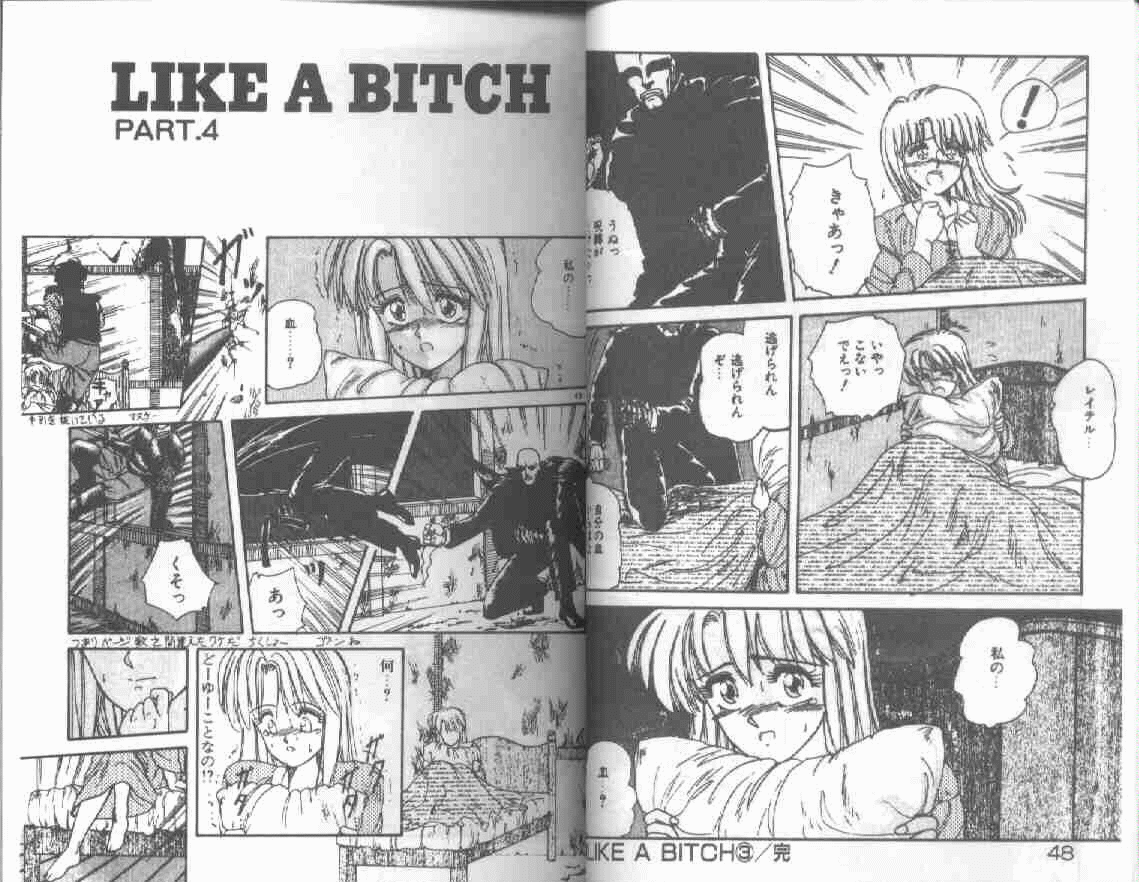 [Anyakunin] Magical Party - Page 26