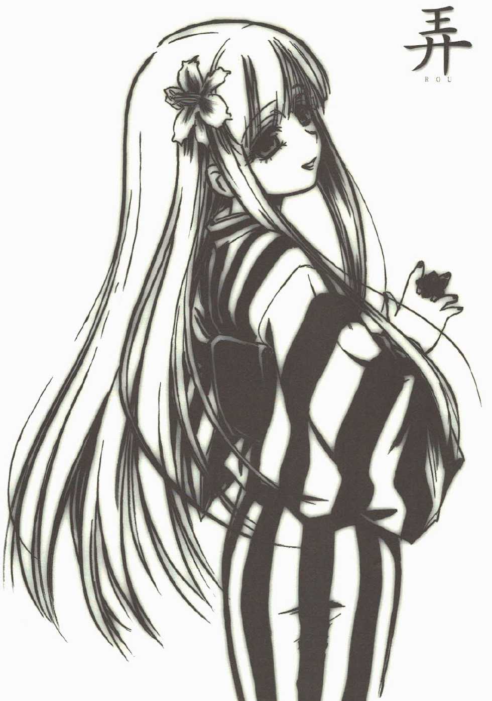 (COMIC1☆2) [MEKONGDELTA, DELTAFORCE (Route39, Zenki)] NEXT "C" Vol. 15 - Page 3