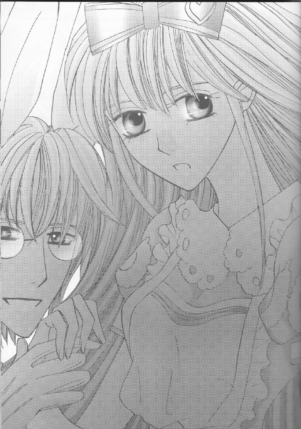 (C73) [N's SCRATCH (Hiragi Sakyo)] Boku no Joousama (Alice in the Country of Hearts) - Page 2