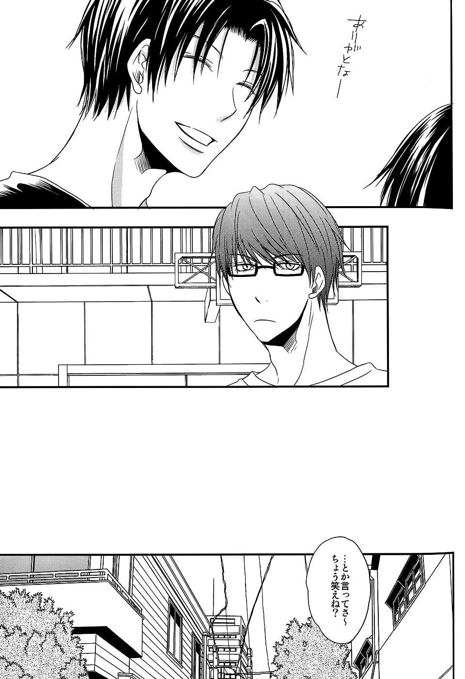 (SUPER22) [BUSUKOPAN (Glico)] Kirei na Oniisan wa Suki Desu ka? (Kuroko no Basuke) - Page 7