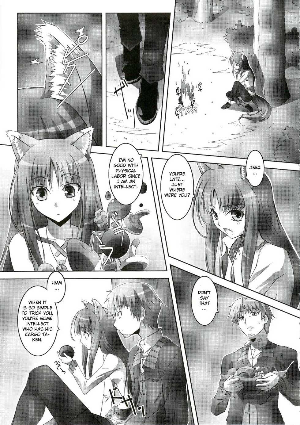 (C74) [Mahirutei (Izumi Mahiru)] Horon Hororon (Spice and Wolf) [English] [One of a Kind Productions] - Page 6