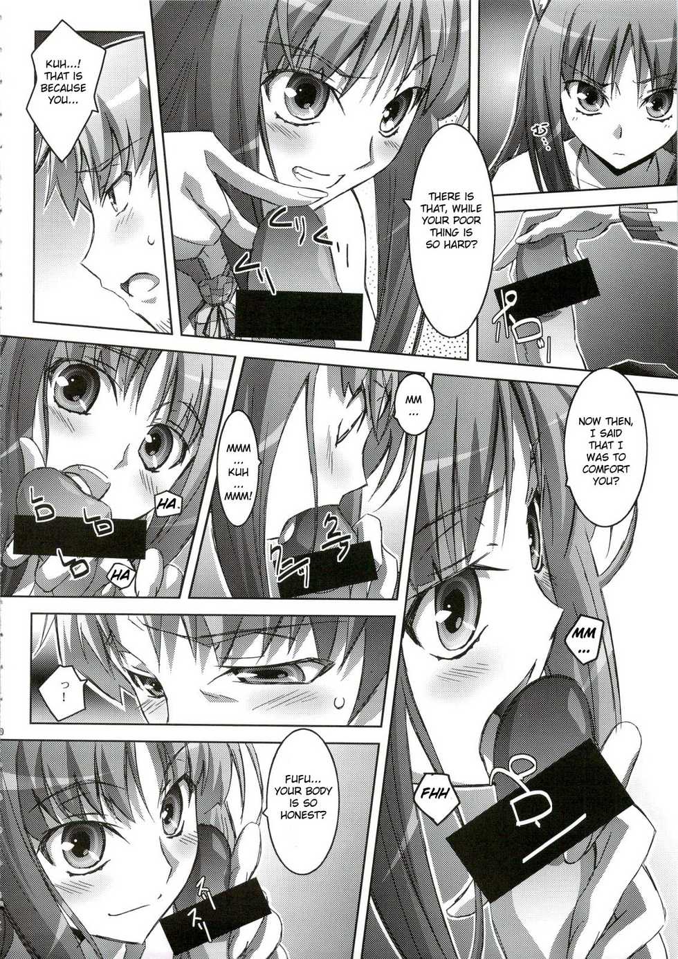 (C74) [Mahirutei (Izumi Mahiru)] Horon Hororon (Spice and Wolf) [English] [One of a Kind Productions] - Page 11