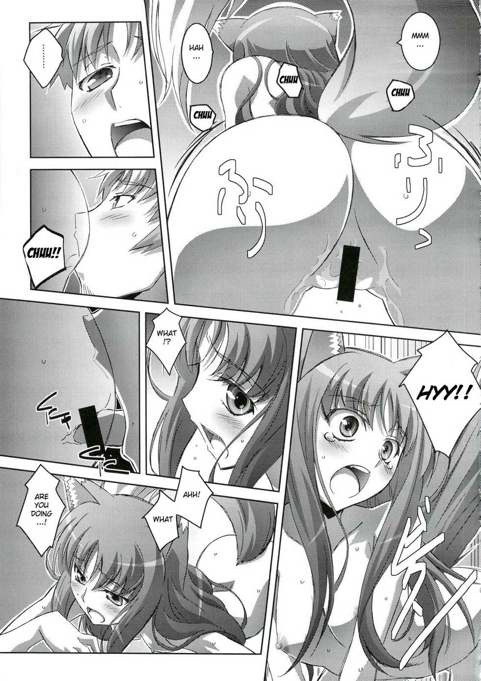 (C74) [Mahirutei (Izumi Mahiru)] Horon Hororon (Spice and Wolf) [English] [One of a Kind Productions] - Page 14