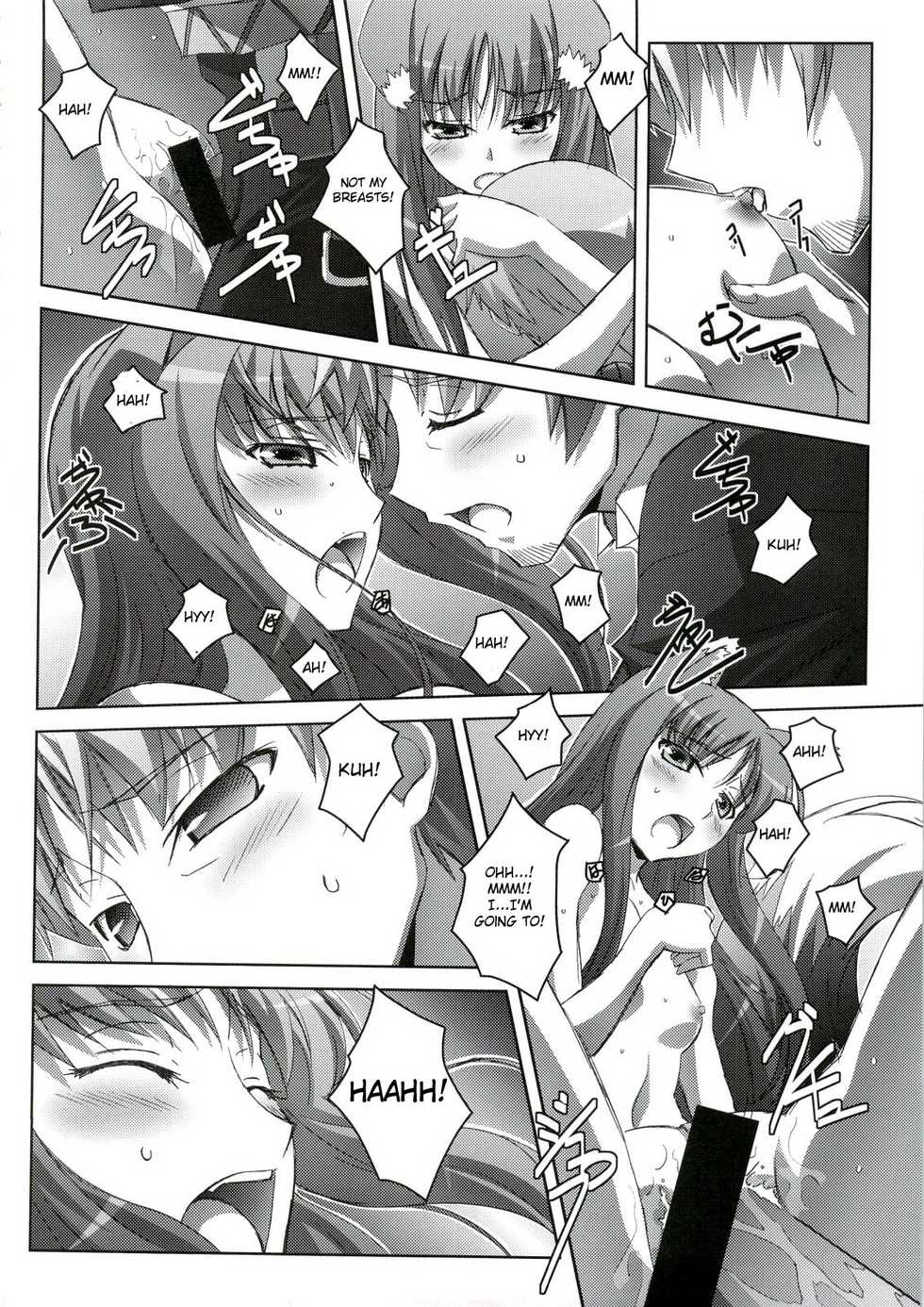 (C74) [Mahirutei (Izumi Mahiru)] Horon Hororon (Spice and Wolf) [English] [One of a Kind Productions] - Page 23
