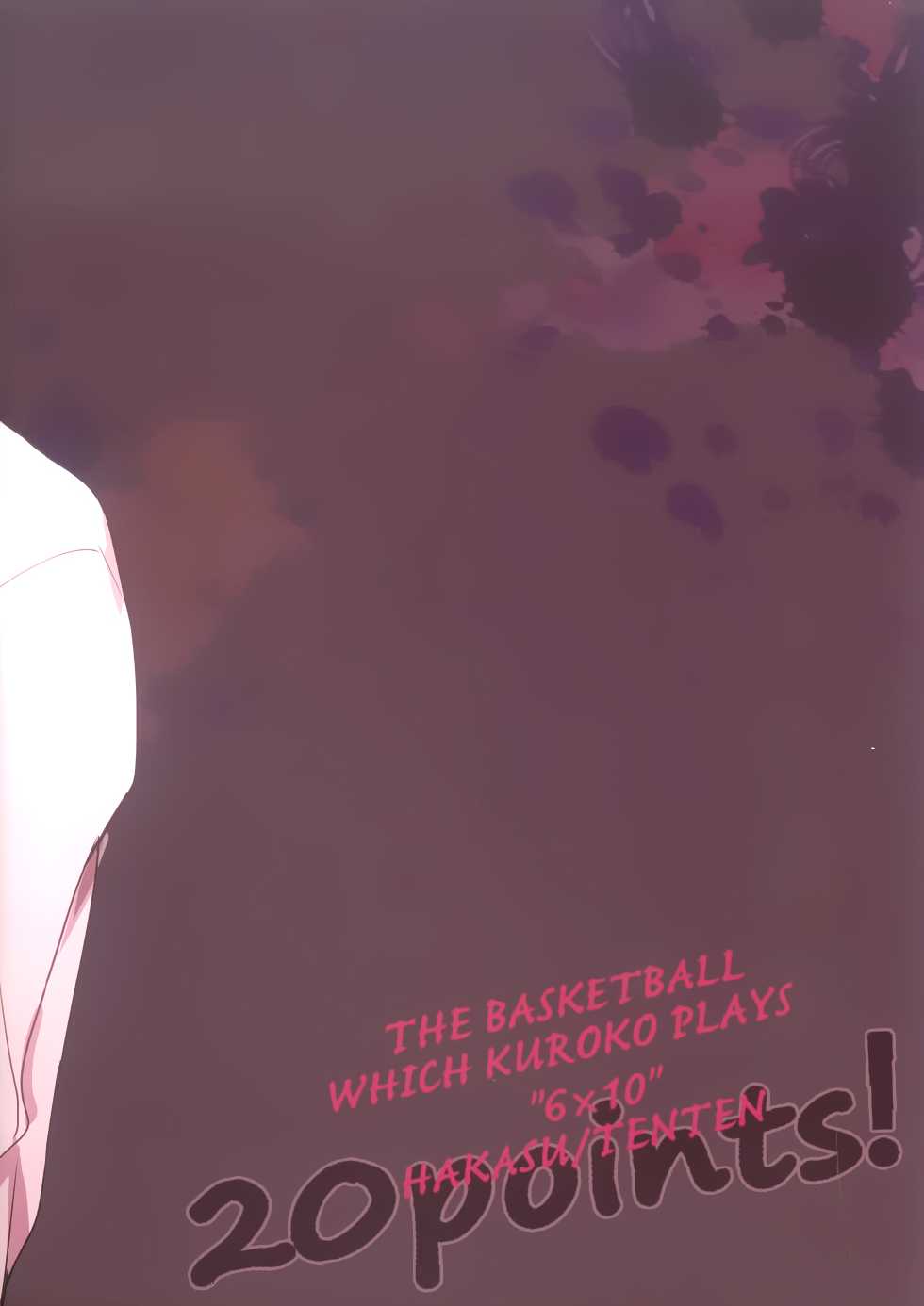 (C85) [Tenten (Hakasu)] 20points! (Kuroko no Basuke) - Page 26