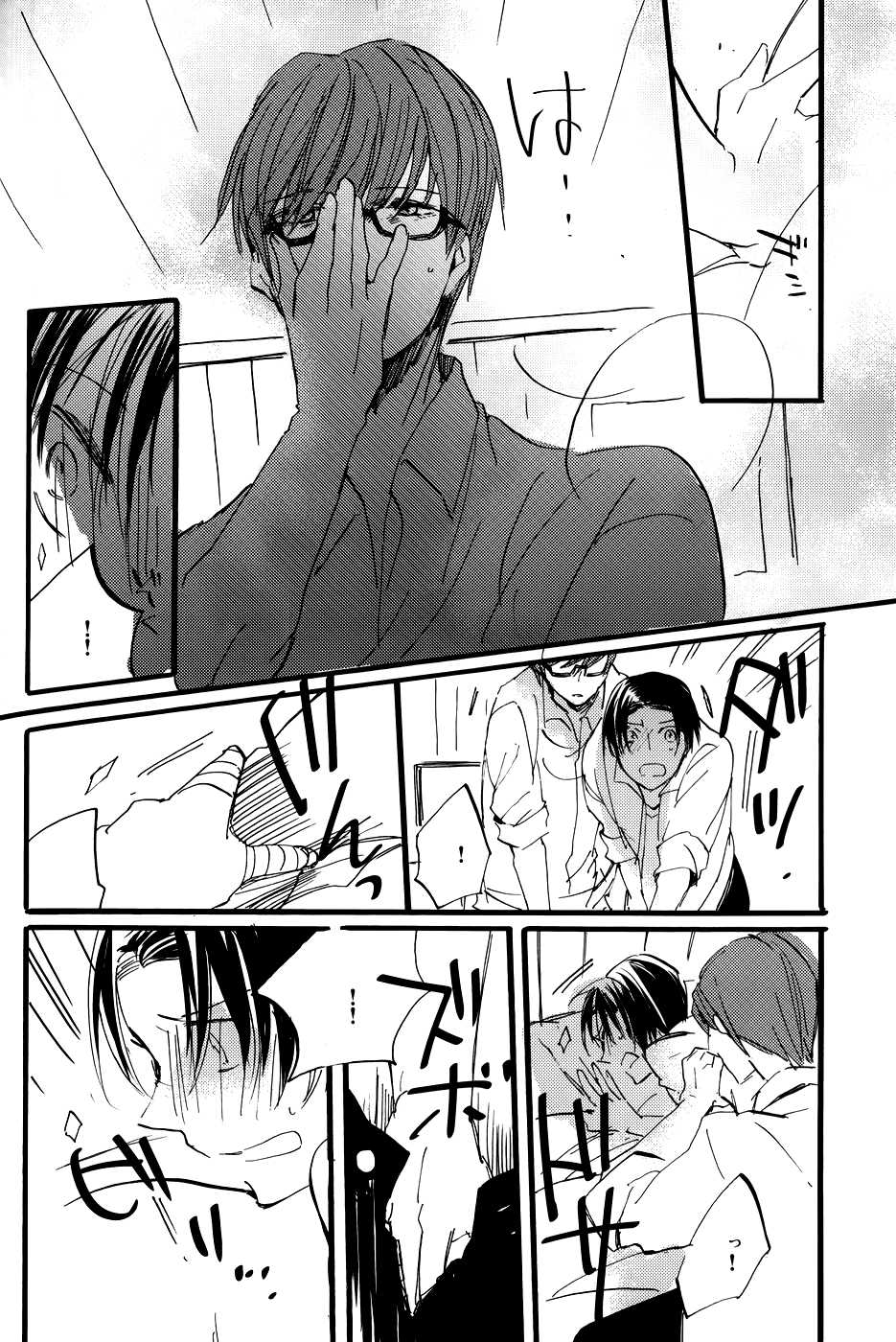 [Saihate (Kobayashi Sanoji)] Tomodachi wa Chuu made! (Kuroko no Basuke) - Page 28