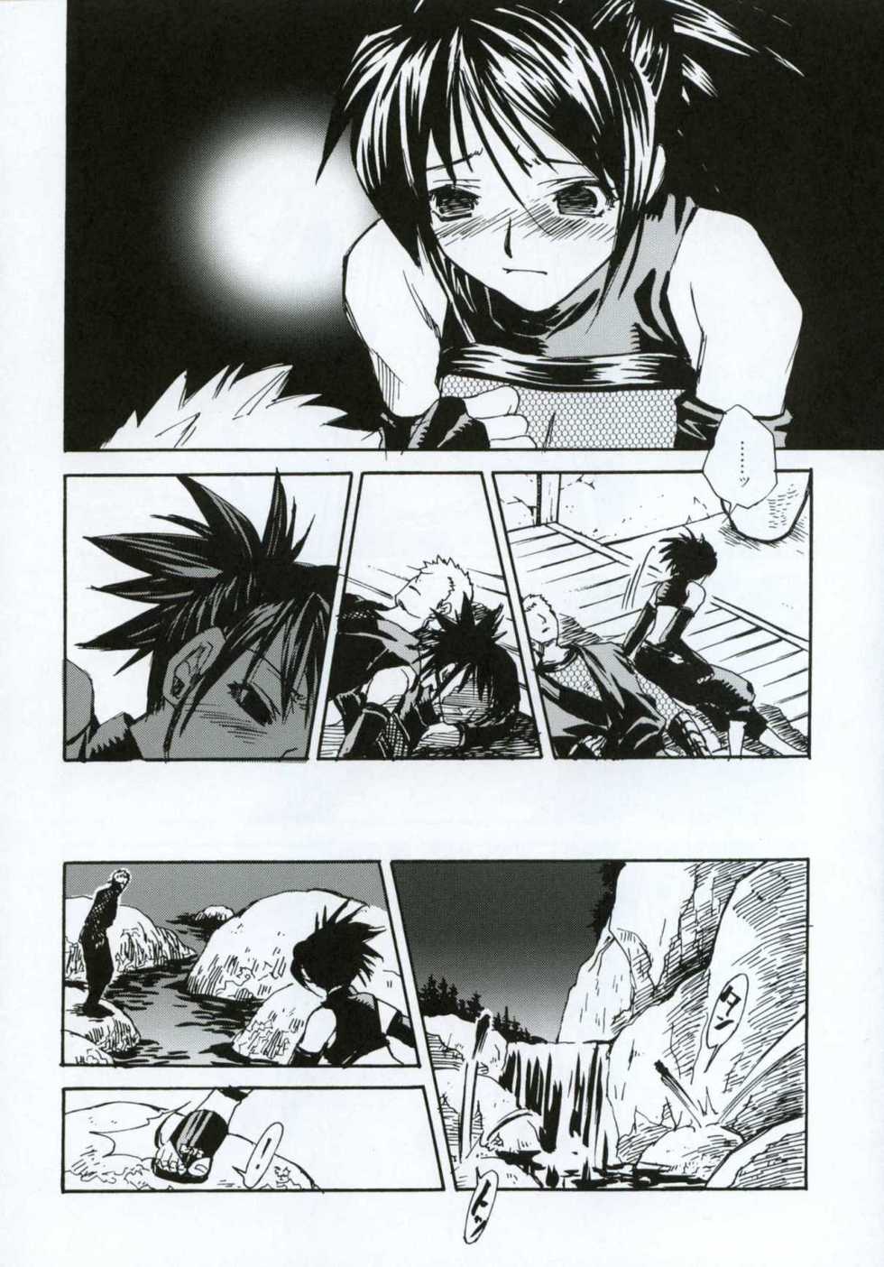 (C66) [Suika Dokei (Suika Koron)] Tsuki ga Michitara (Tenchu) - Page 23