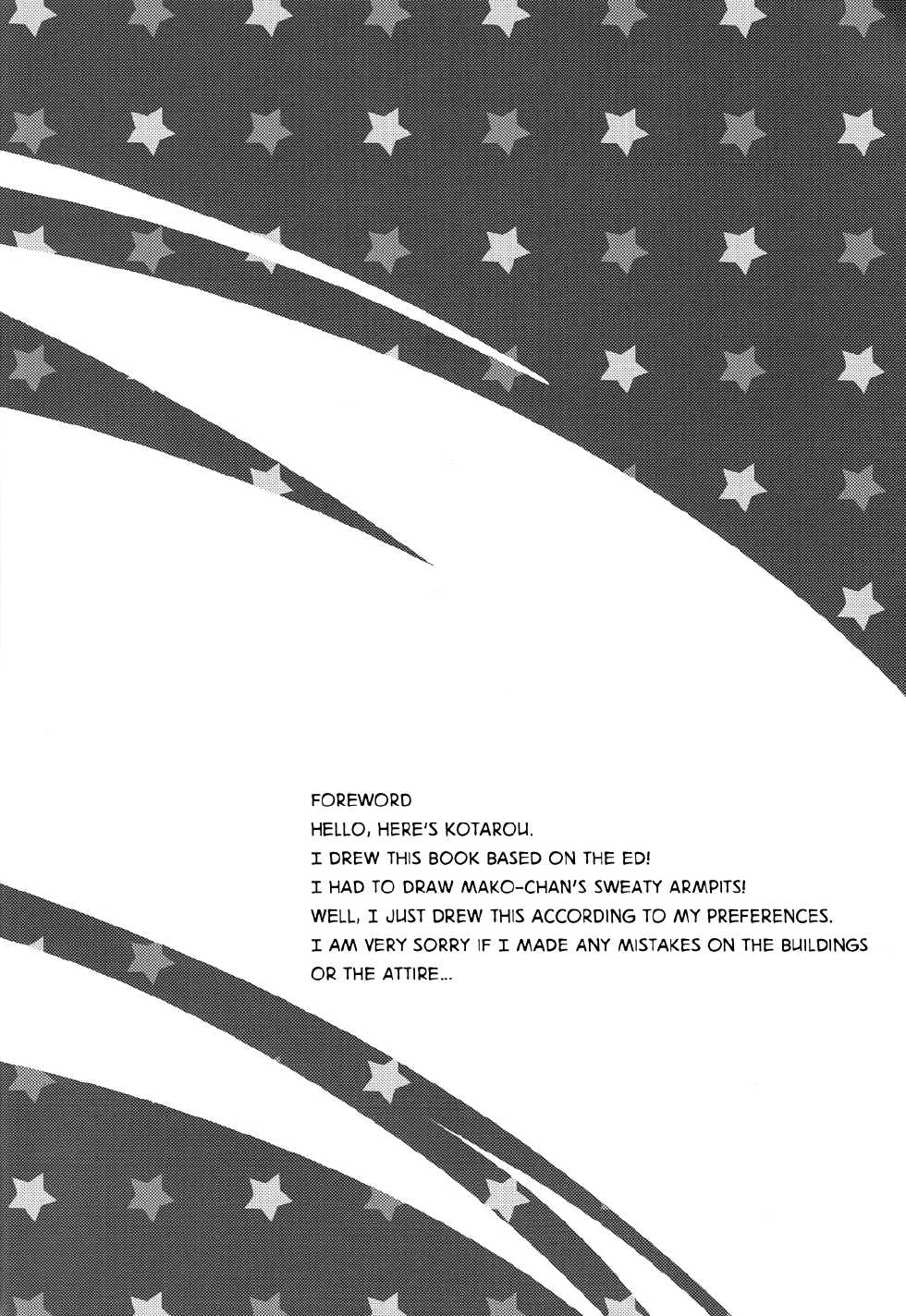(Splash!) [American ☆ Rock (Kotarou)] Manatsu no Spice (Free!) [English] [ebil_trio] - Page 3
