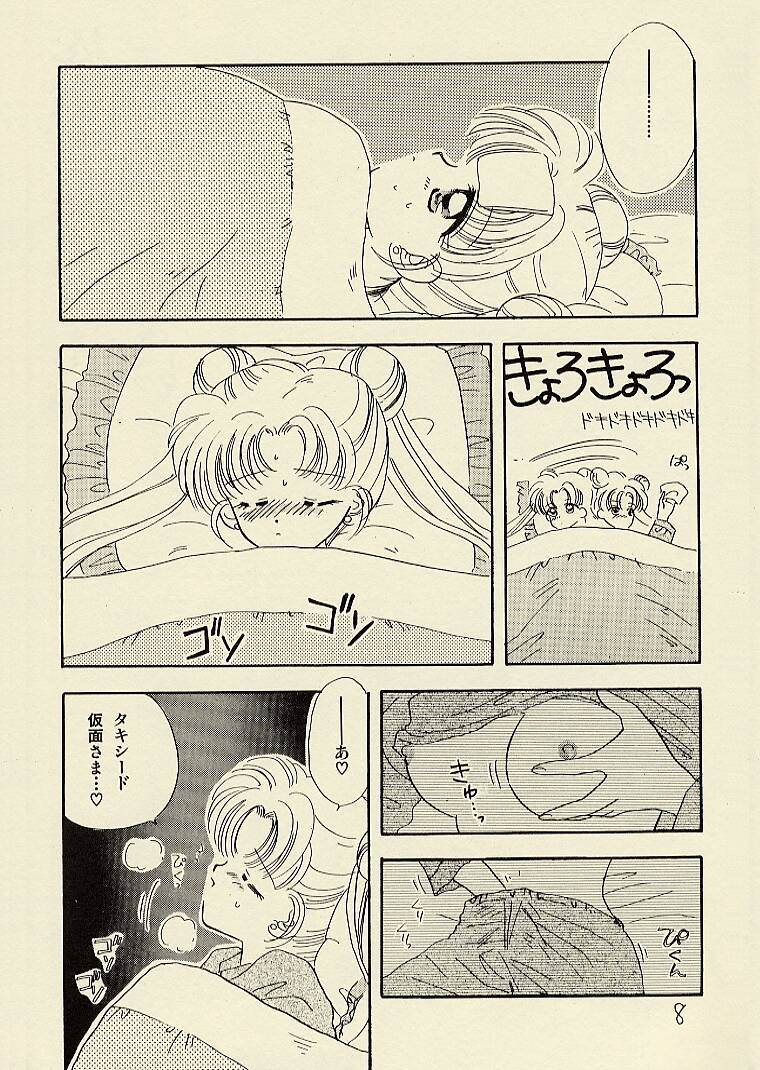 [Sailor Q2 (RYÖ)] CSA COMIC SAILORQ2 ANTHOLOGY (Sailor Moon) - Page 8