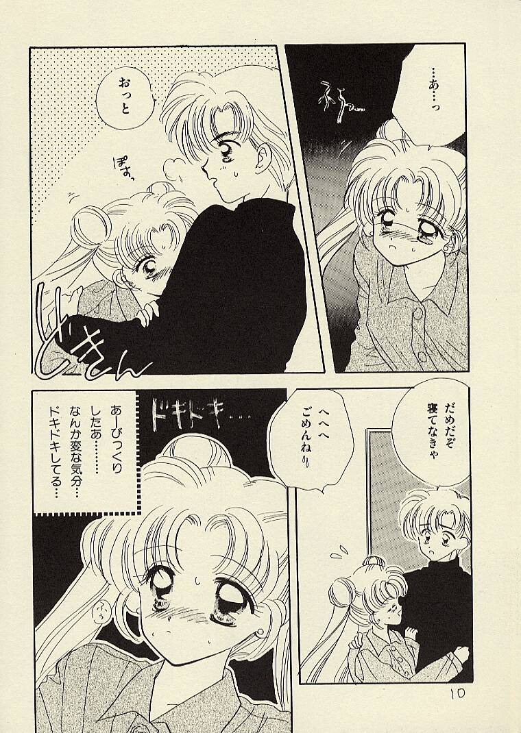 [Sailor Q2 (RYÖ)] CSA COMIC SAILORQ2 ANTHOLOGY (Sailor Moon) - Page 10