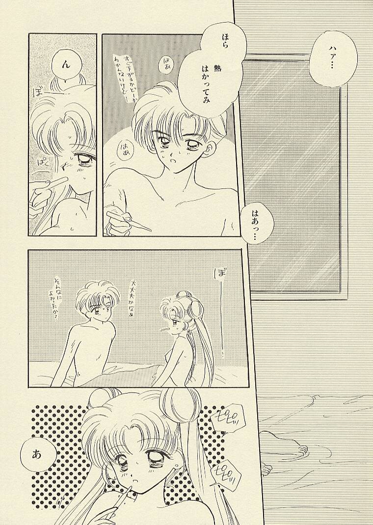 [Sailor Q2 (RYÖ)] CSA COMIC SAILORQ2 ANTHOLOGY (Sailor Moon) - Page 22