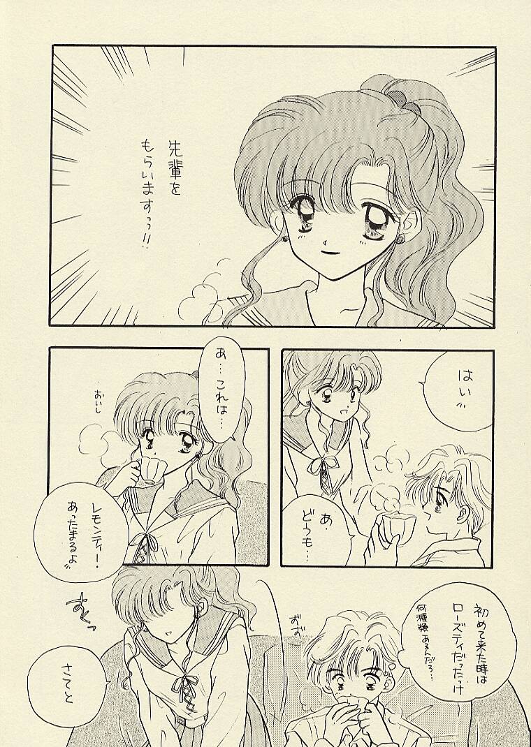 [Sailor Q2 (RYÖ)] CSA COMIC SAILORQ2 ANTHOLOGY (Sailor Moon) - Page 27