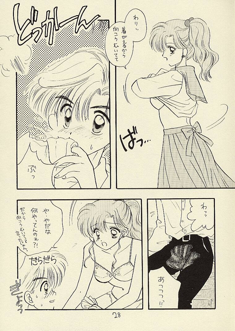 [Sailor Q2 (RYÖ)] CSA COMIC SAILORQ2 ANTHOLOGY (Sailor Moon) - Page 28