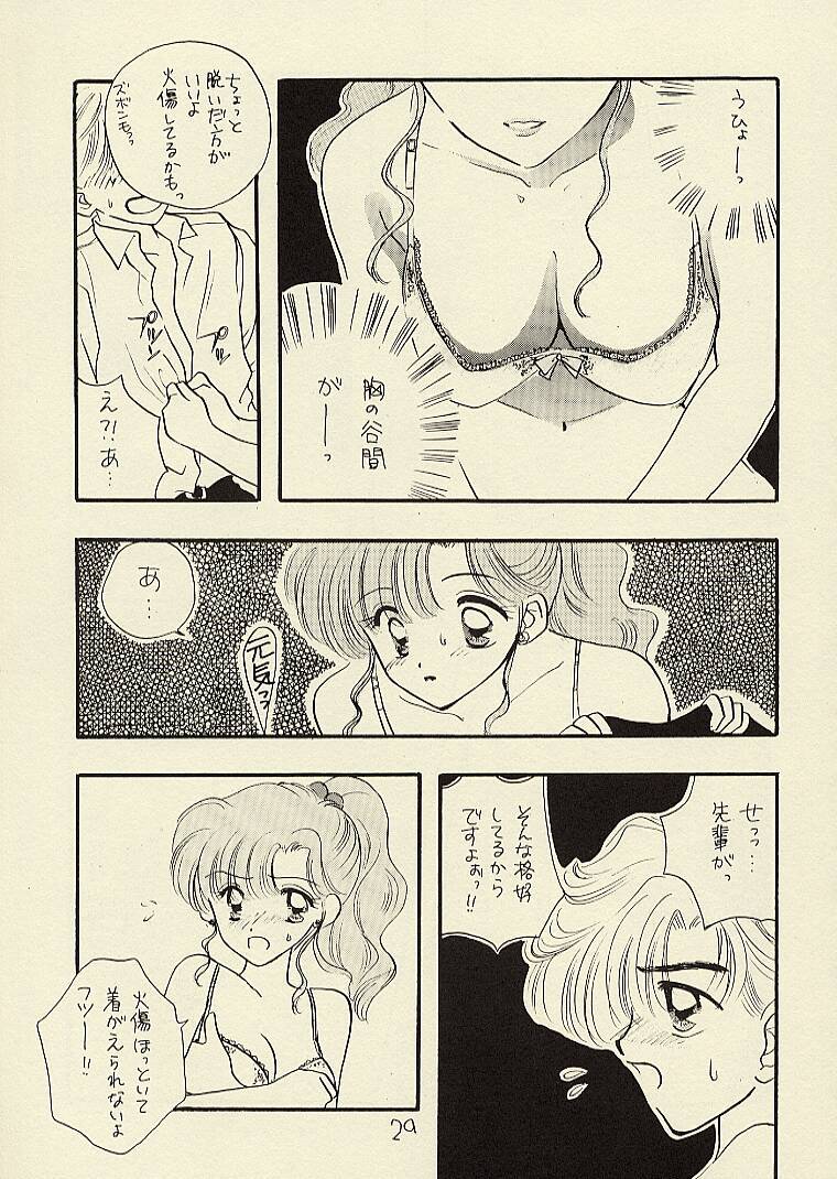 [Sailor Q2 (RYÖ)] CSA COMIC SAILORQ2 ANTHOLOGY (Sailor Moon) - Page 29