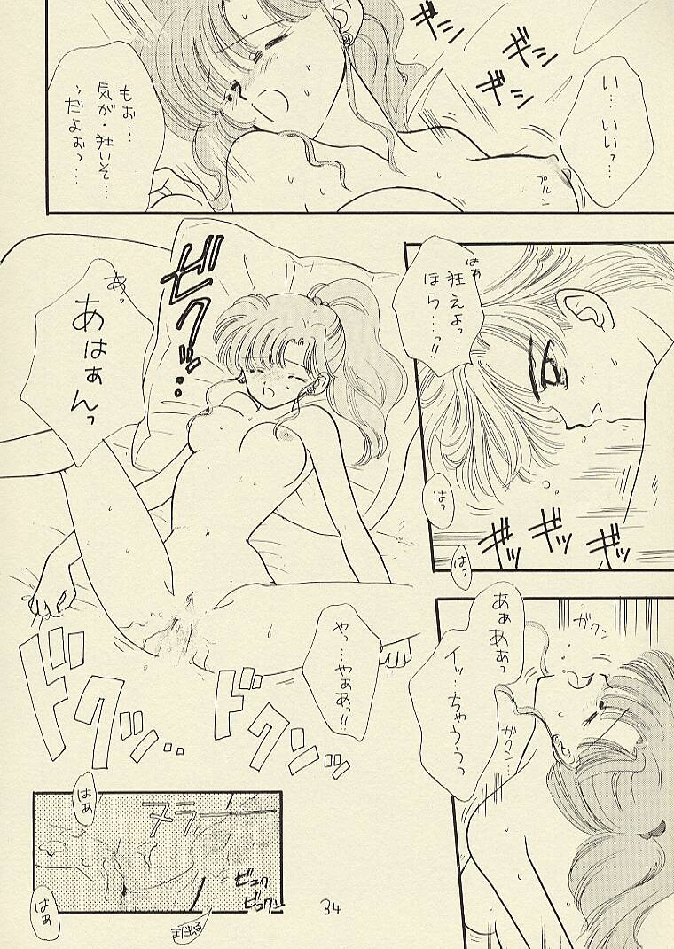 [Sailor Q2 (RYÖ)] CSA COMIC SAILORQ2 ANTHOLOGY (Sailor Moon) - Page 34