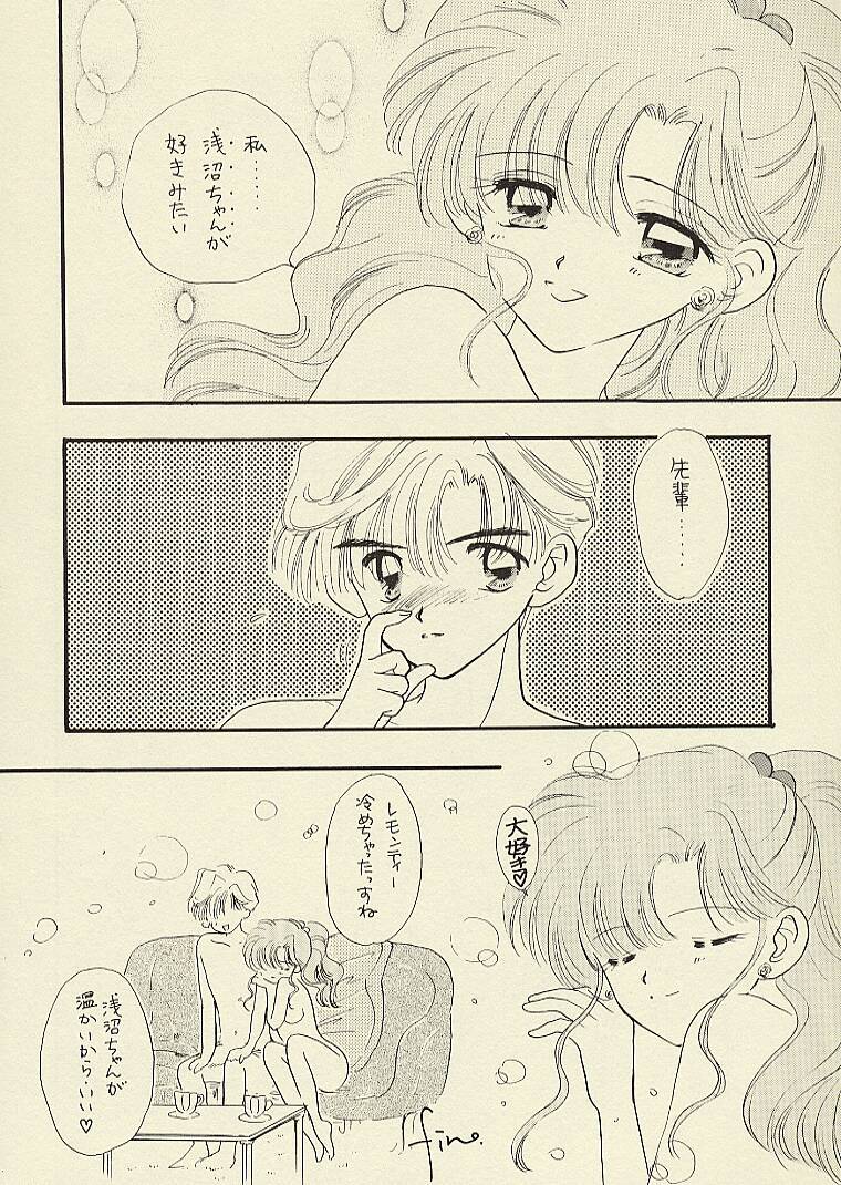 [Sailor Q2 (RYÖ)] CSA COMIC SAILORQ2 ANTHOLOGY (Sailor Moon) - Page 36