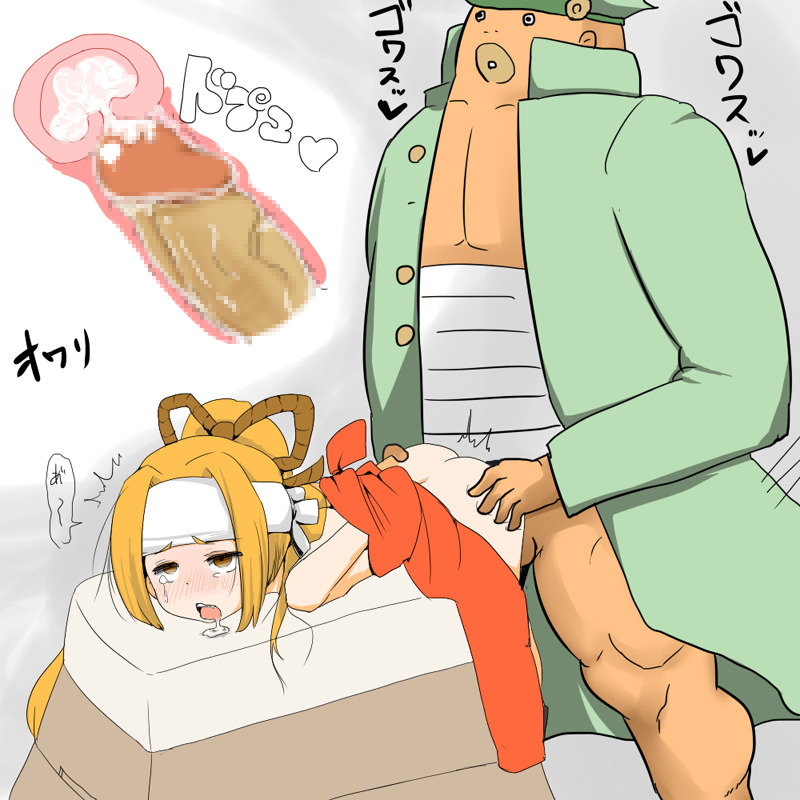 [Turuga] Oyabin ni Binbin Ireru Manga (Danball Senki) - Page 21