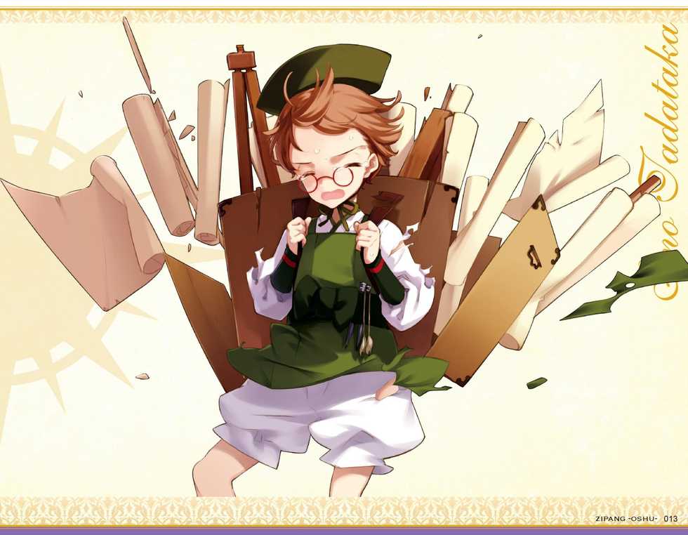 Eiyuu＊Senki GOLD Visual Fanbook - Page 13