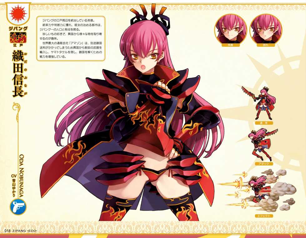 Eiyuu＊Senki GOLD Visual Fanbook - Page 18