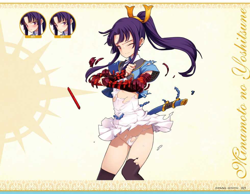 Eiyuu＊Senki GOLD Visual Fanbook - Page 21