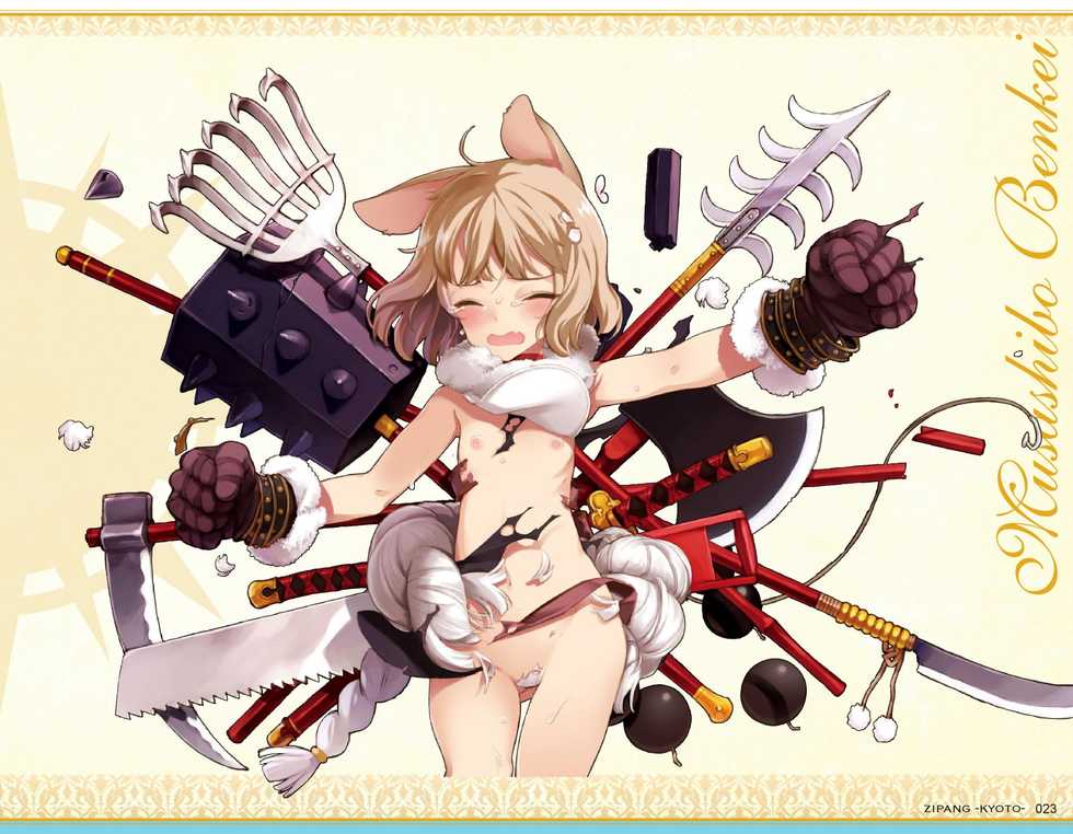 Eiyuu＊Senki GOLD Visual Fanbook - Page 23