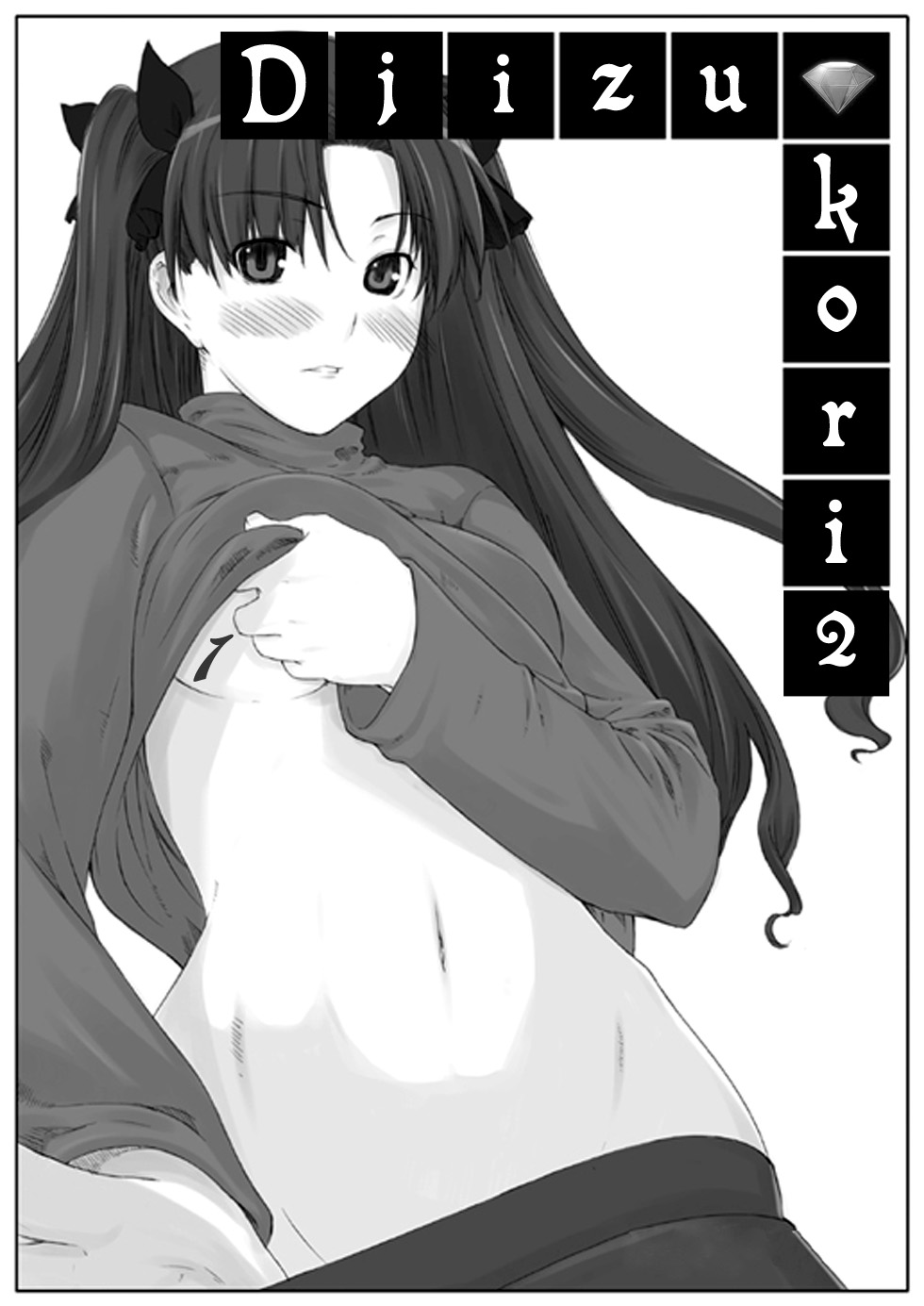 Reading (C70) MTSP (Jin) Tohsaka-<b>ke</b> <b>no</b> <b>Kakei</b> <b>Jijou</b> (Fate/stay night) Russia...