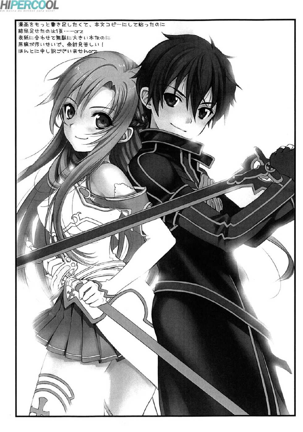 (SC57) [Adulterator (Kano)] Oniichan dakedo Itoko dakara ♥ Kozukuri shitemo ♥ Mondai naiyone (Sword Art Online) [Portuguese-BR] {HipercooL} - Page 9