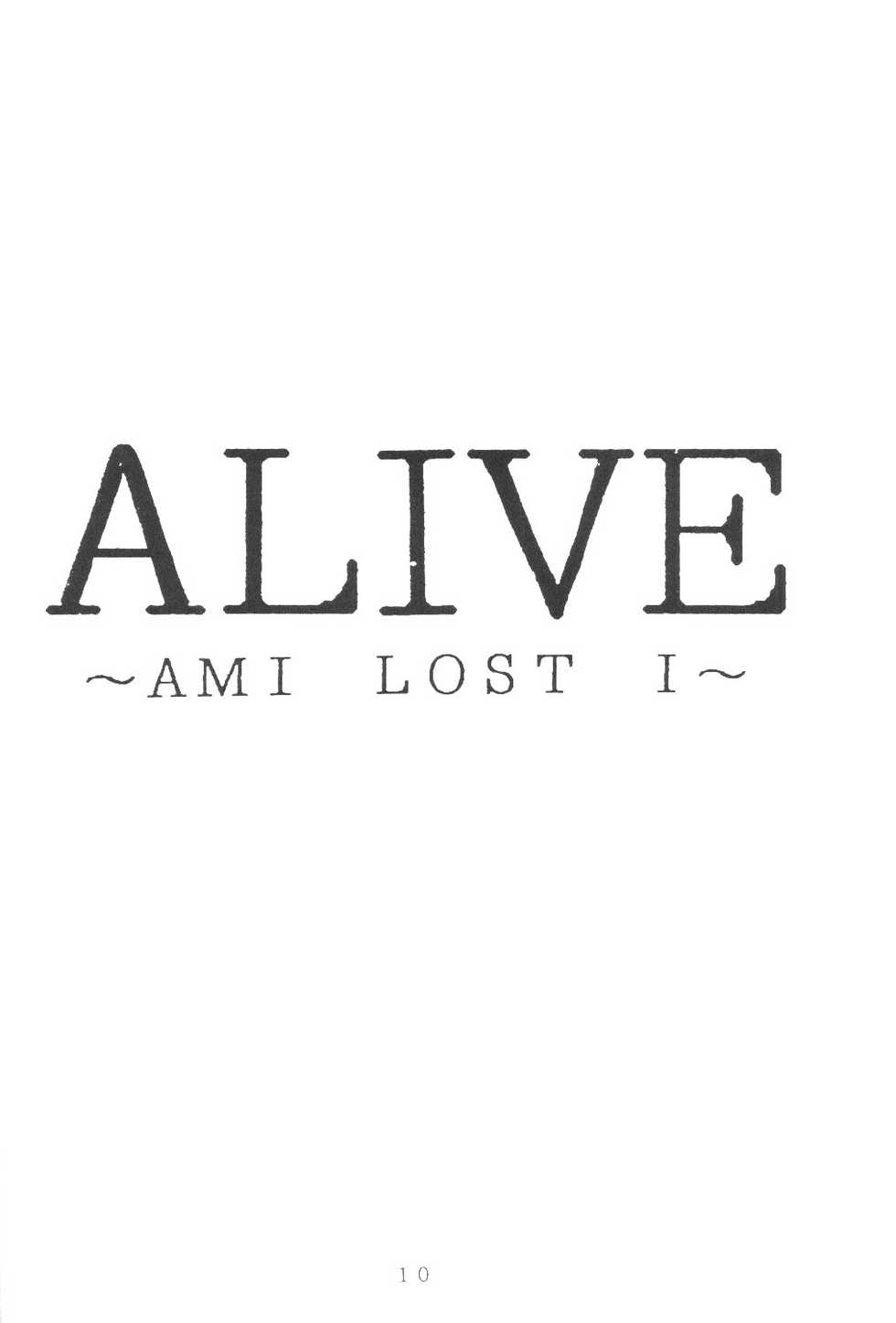 [AION (Tohda)] ALIVE AMI LOST -|- (Bishoujo Senshi Sailor Moon) - Page 9