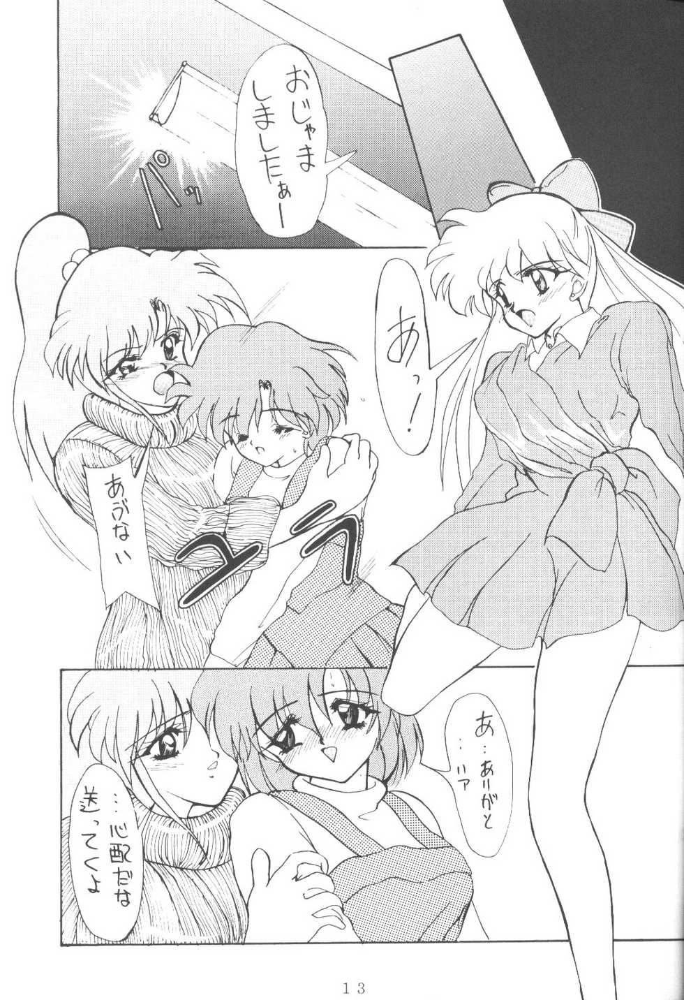 [AION (Tohda)] ALIVE AMI LOST -|- (Bishoujo Senshi Sailor Moon) - Page 12