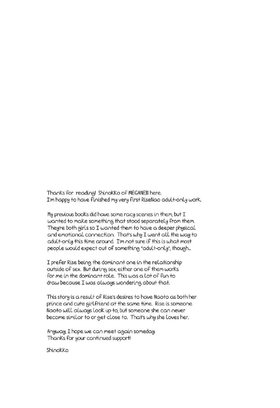 (C86) [MEGANE81 (Shinocco)] Himitsu * Natsufuku = x/Otona | Secret times Summer Uniform equals X over Adult (Persona 4) [English] [Yuri-ism] - Page 28