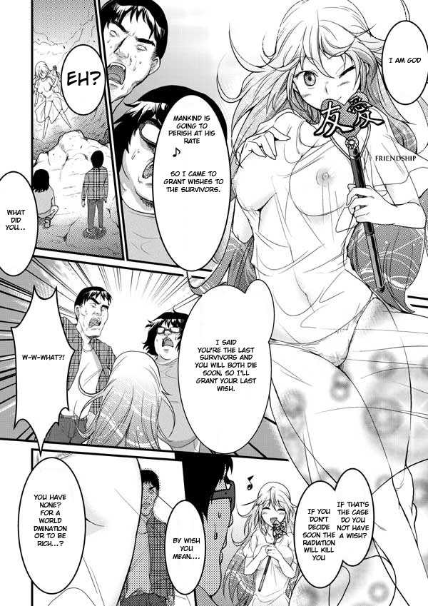 [A-KIBA BOOKS] Seikimatsu kara no Hoken Taiiku [English] [sensualaoi] [Digital] - Page 2