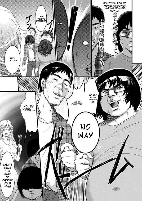 [A-KIBA BOOKS] Seikimatsu kara no Hoken Taiiku [English] [sensualaoi] [Digital] - Page 3