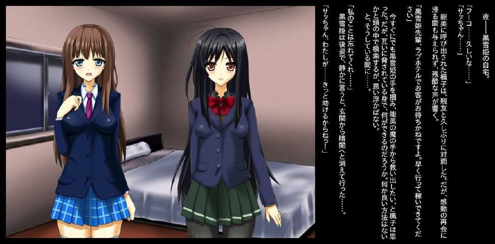 [Free Color 814] Kyouhaku Sareru Kasoku Shoujo-tachi ~Kuroyukihime, Sishou no Baai~ (Accel World) - Page 38