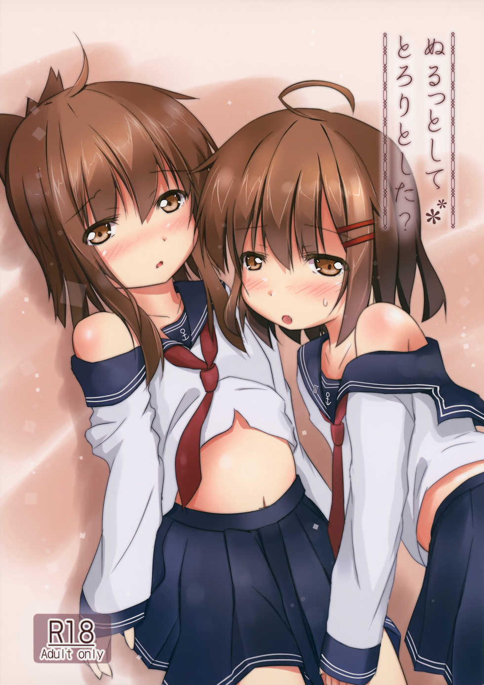 (C86) [FLIP TAIL (Hazuki Tokei,Zetz)] Nuruttoshite Tororitosita? (Kantai Collection -KanColle-) - Page 2