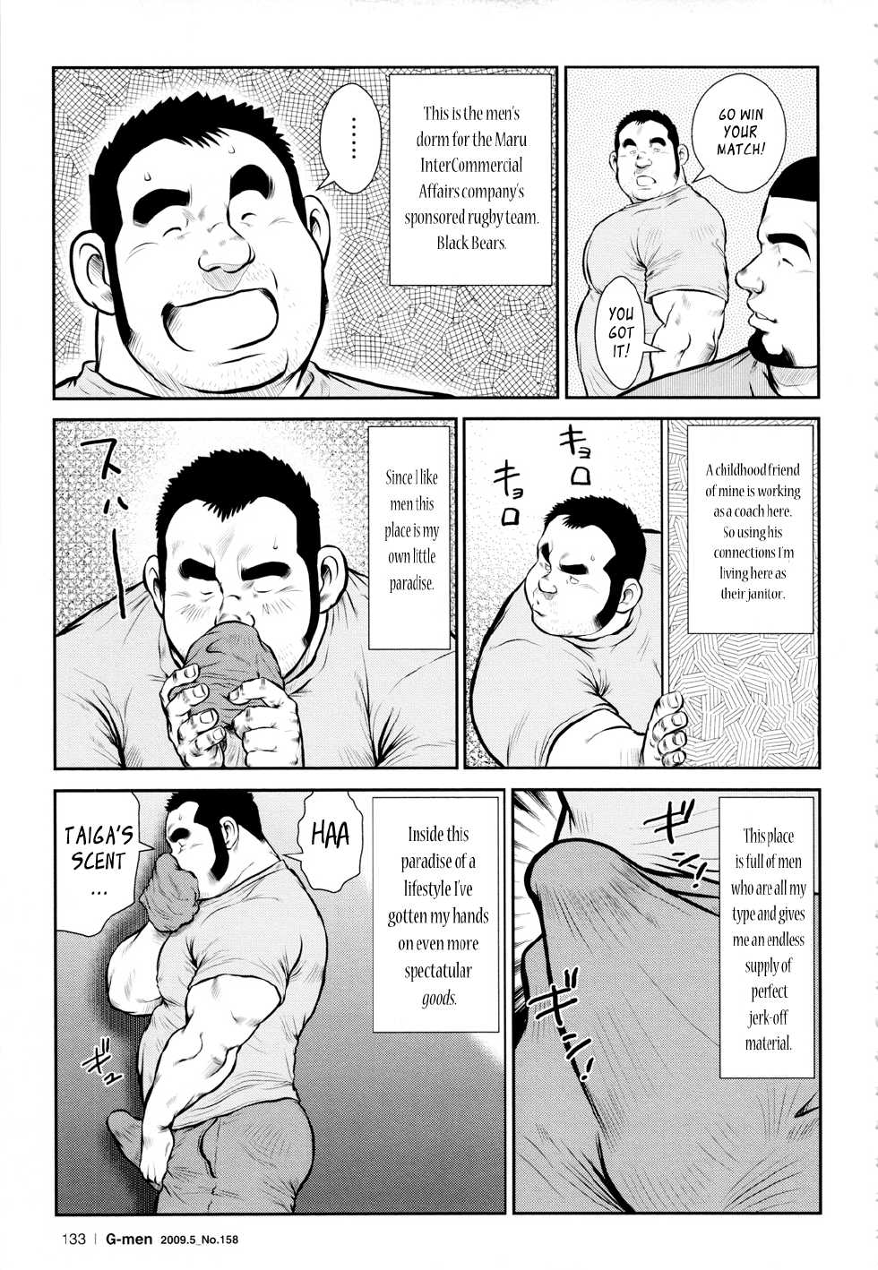 [Ebisubashi Seizou] Huuun! Densi Ryou | Kazegumo! Men's Dorm [English] - Page 5