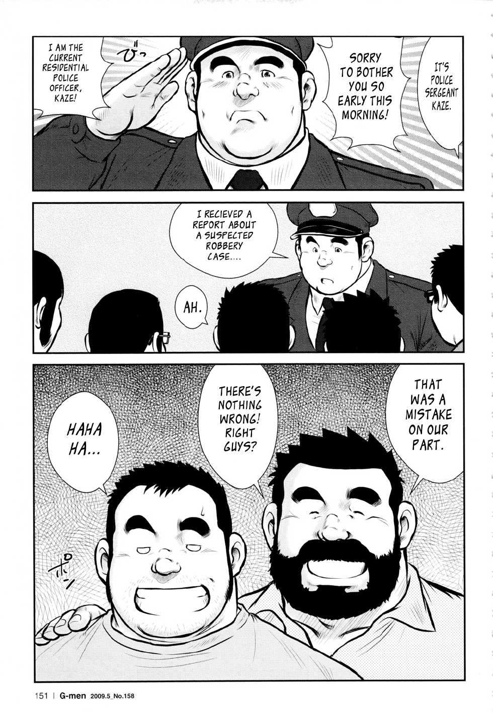 [Ebisubashi Seizou] Huuun! Densi Ryou | Kazegumo! Men's Dorm [English] - Page 23