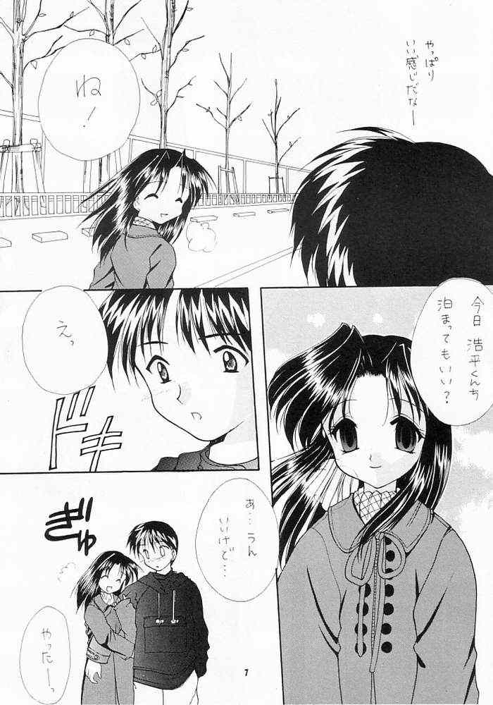 (C55) [Imomuya Honpo (Azuma Yuki)] Zutto Issho (One: Kagayaku Kisetsu e) - Page 5