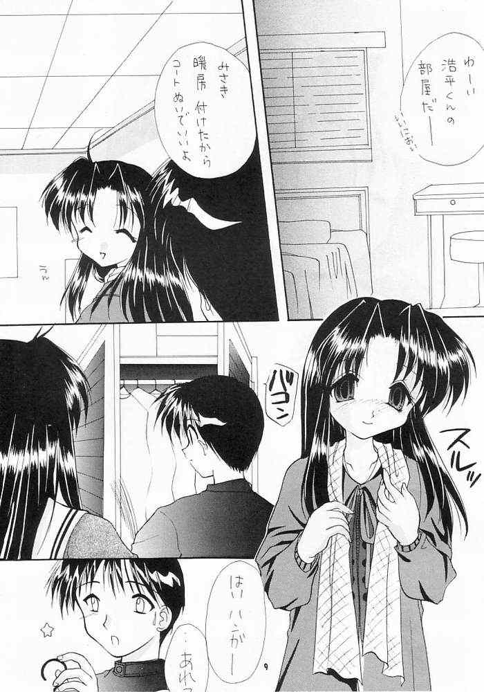 (C55) [Imomuya Honpo (Azuma Yuki)] Zutto Issho (One: Kagayaku Kisetsu e) - Page 7