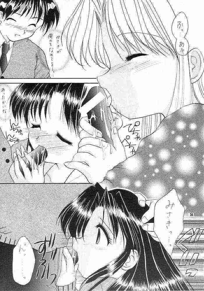 (C55) [Imomuya Honpo (Azuma Yuki)] Zutto Issho (One: Kagayaku Kisetsu e) - Page 22