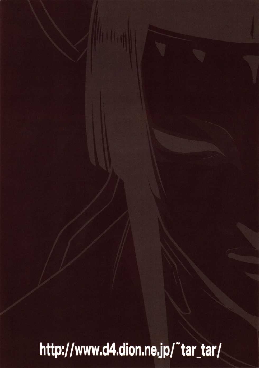 (C86) [Studio Tar (Kyouichirou)] Sidonia no Kome Dorobou (Knights of Sidonia) [Korean] {GingerAle} - Page 27