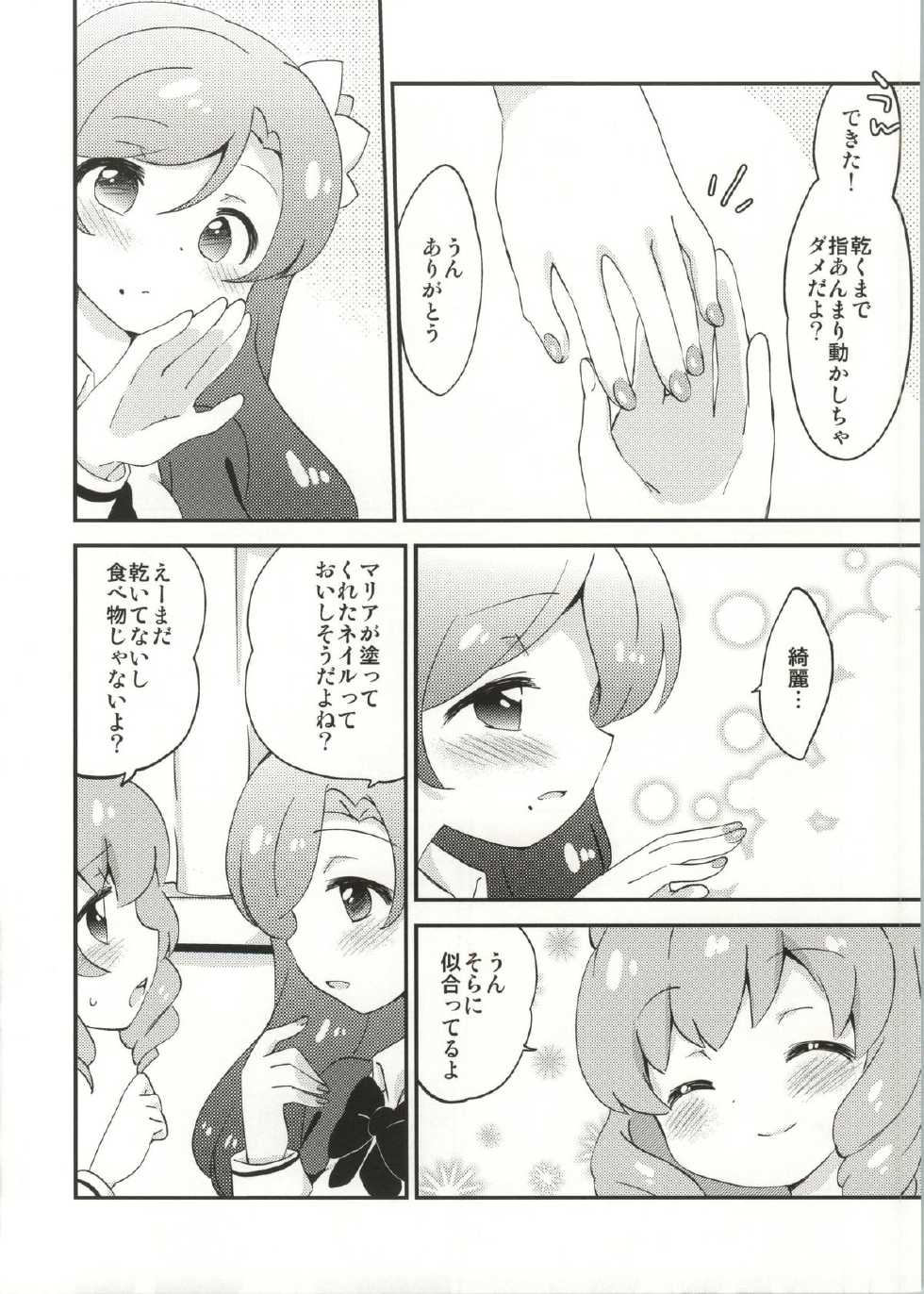 (Geinoujin wa Card ga Inochi! 4) [Colomonyu (Eromame)] Naisho no Nail (Aikatsu!) - Page 5