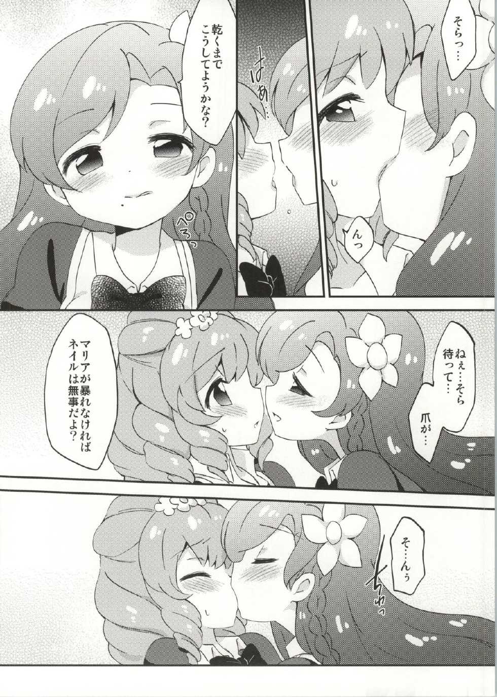 (Geinoujin wa Card ga Inochi! 4) [Colomonyu (Eromame)] Naisho no Nail (Aikatsu!) - Page 7
