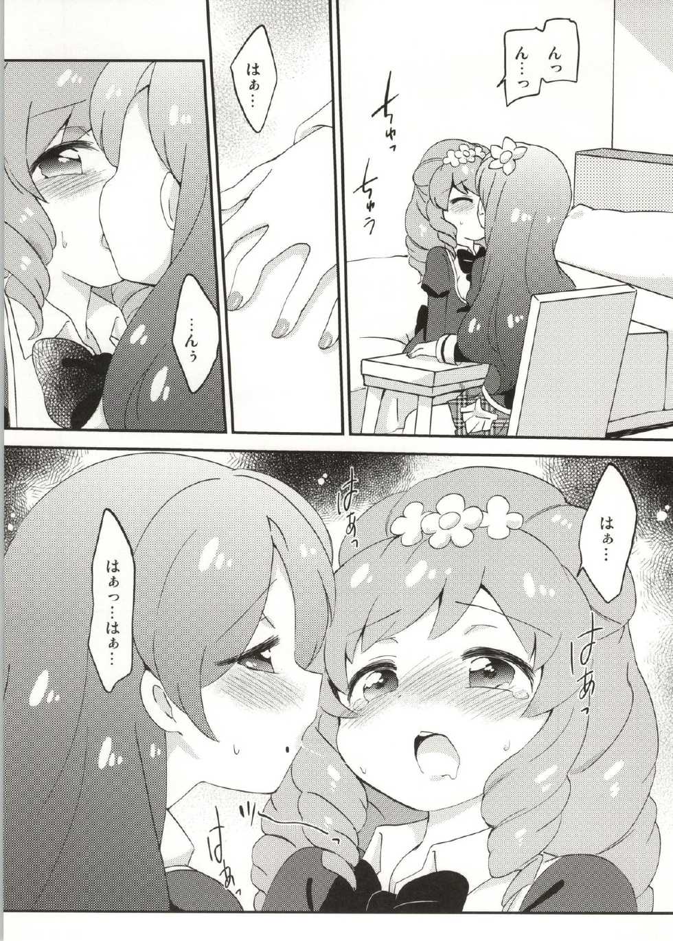 (Geinoujin wa Card ga Inochi! 4) [Colomonyu (Eromame)] Naisho no Nail (Aikatsu!) - Page 8