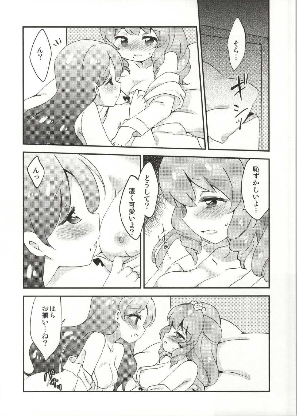 (Geinoujin wa Card ga Inochi! 4) [Colomonyu (Eromame)] Naisho no Nail (Aikatsu!) - Page 11