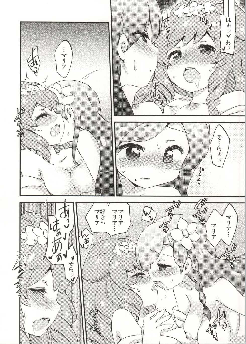 (Geinoujin wa Card ga Inochi! 4) [Colomonyu (Eromame)] Naisho no Nail (Aikatsu!) - Page 13
